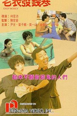 午夜久久免费视频